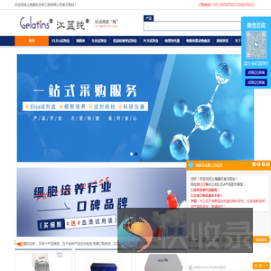 ELISA试剂盒