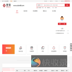 首页