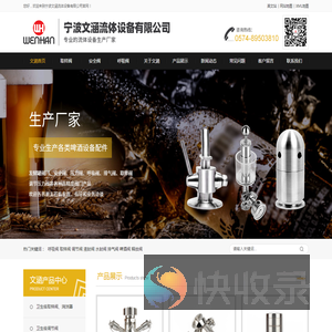 呼吸阀