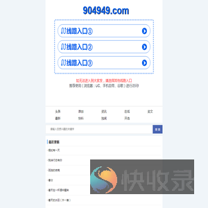 江苏反诈网