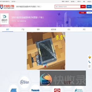 深圳市福田区创威高科电子经营部（个体）