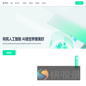 深圳融力通信息技术有限公司