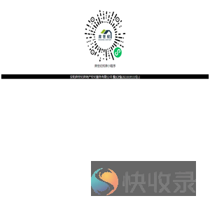 房世纪找房小程序
