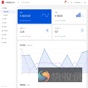 中瑞诚西安分所