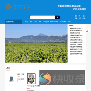 深圳卓越英杰实业发展有限责任公司