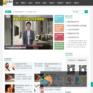 沙坪坝区汲茂科网络科技工作室（个体工商户）