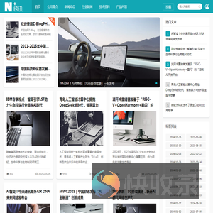 北京科技发展有限公司