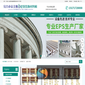 宜昌EPS线条厂家