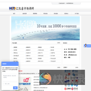 91问卷