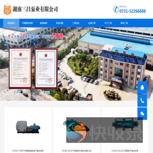不锈钢多级泵,DFP耐腐蚀自平衡多级泵厂家,湖南三昌泵业