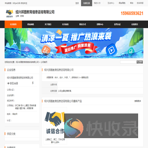 教育