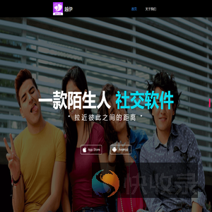 越伊