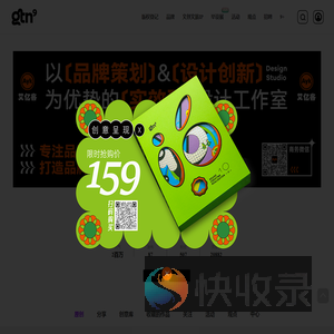 艾亿客设计