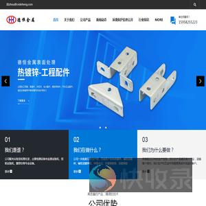 滚镀碱性镀锌