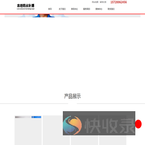 德城漏水检测