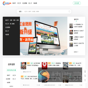 连江金凤网