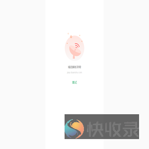 正在加载...