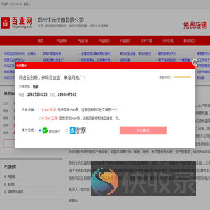 郑州超声波清洗机