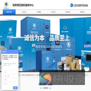 北京金色华奕机电设备有限公司