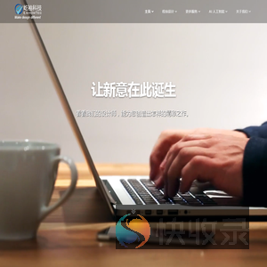 屹袖科技