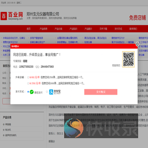 郑州超声波清洗机