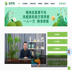 王涛博士