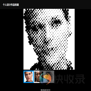 个人程序开发学习笔记