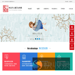 东营一道教育