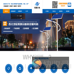 陕西庭院灯价格