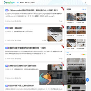 重明网