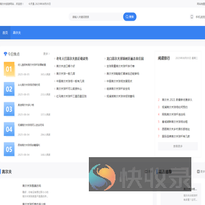 高尔夫旅游,高尔夫旅行,高尔夫行程,高尔夫球场预订