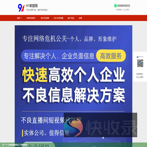 抖音代举报封号网站