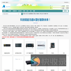 门户