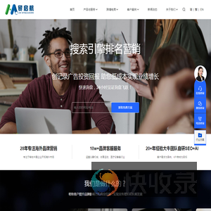 seo优化