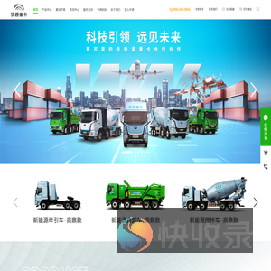 宇通商用车有限公司