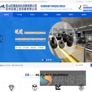 金刚石锯片开刃机·抛光机·钻头焊机