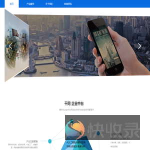 杭州弯流科技有限公司