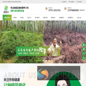 惠旺尔科技