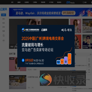 亿恩网