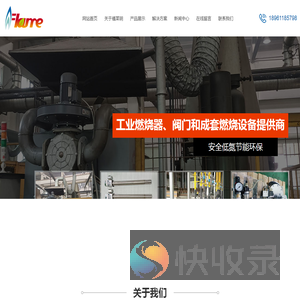 双蓄热坩埚炉