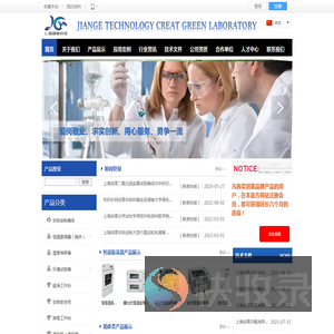 上海剑革电子科技有限公司