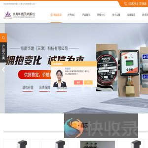 ATOS防爆液位阀
