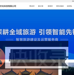 上海凌巨文化科技有限公司