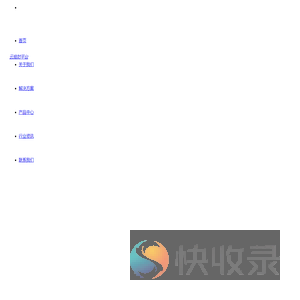 浙江温州永嘉智能物流防伪铅封/施封锁/电子锁