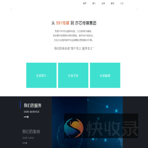 上海亦芯文化传媒有限公司