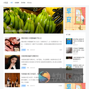 小包说