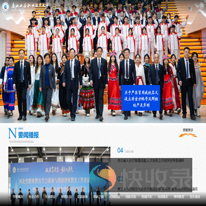 唐山工业职业技术大学