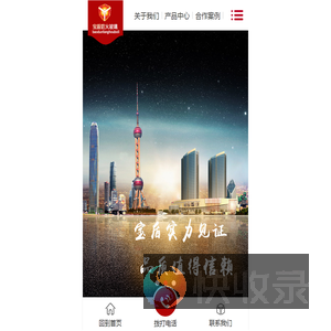 防火玻璃