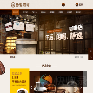 重庆鑫谷丰餐饮管理有限公司
