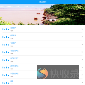 网站升级维护中....
